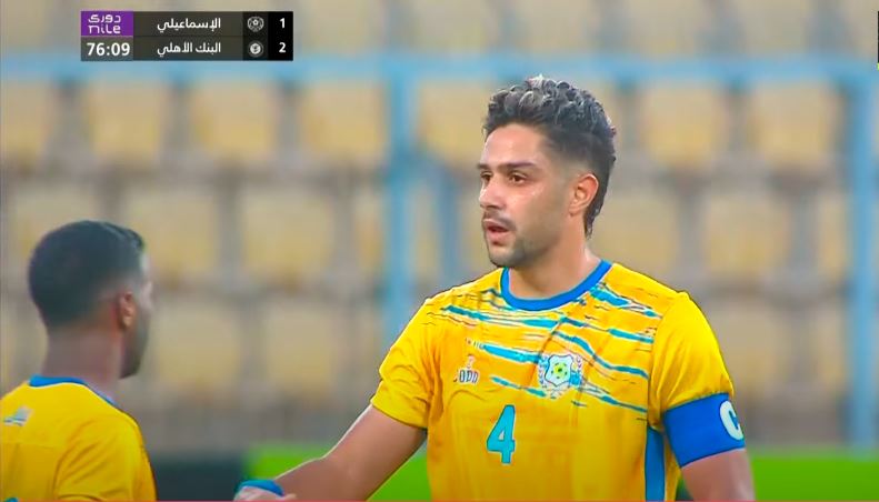 الهزيمة السابعة.. الإسماعيلى يخسر أمام البنك الأهلى 1-2 فى الدورى