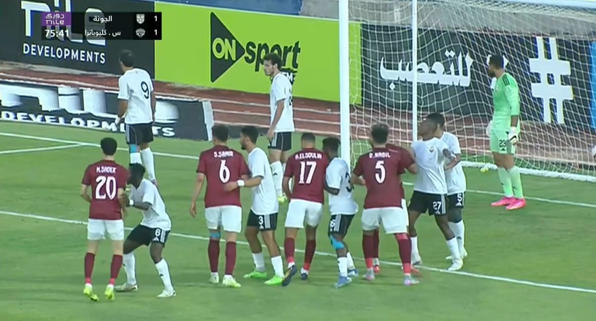 سيراميكا كليوباترا يتعادل مع الجونة 1-1 فى الدورى الممتاز