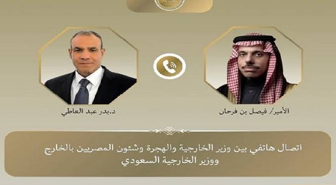 وزير الخارجية ونظيره السعودى يعربان عن رفضهما القاطع للعدوان الإسرائيلى على قطاع غزة