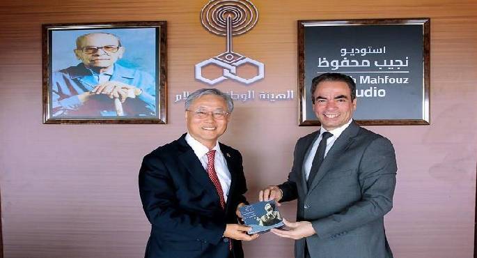 سفير كوريا الجنوبية يزور استديو نجيب محفوظ بماسبيرو