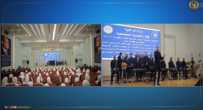 بالفيديو.. الداخلية تنظم احتفالية لنزلاء مراكز الإصلاح والتأهيل بمناسبة المولد النبوى الشريف