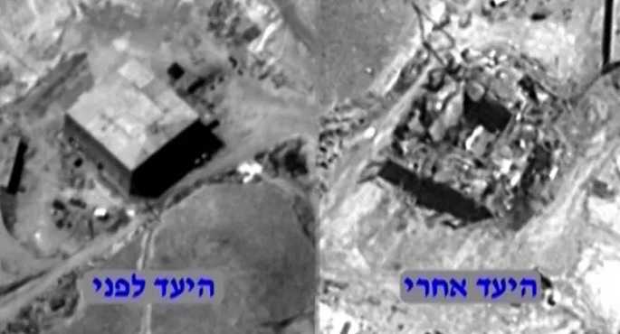 وكالة الطاقة تجد آثار يورانيوم فى سوريا مرتبطة بموقع قصفته إسرائيل فى 2007