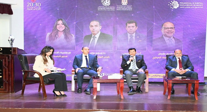 وزير الرياضة يشهد انطلاق قمة الشمول المالى والرقمى للشباب تحت شعار “جيل 2030”