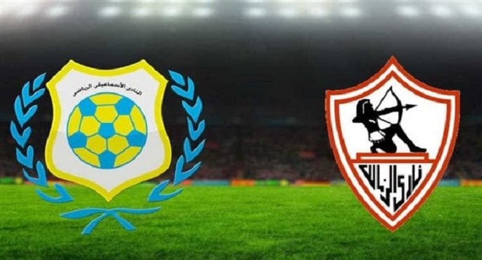 الزمالك والإسماعيلى يعلنان تشكيل مباراتهما اليوم بالدورى