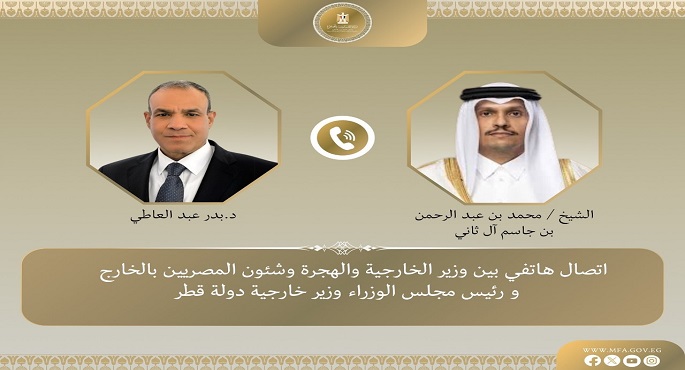 وزير الخارجية يبحث هاتفيا مع نظيره القطرى تطورات فى قطاع غزة