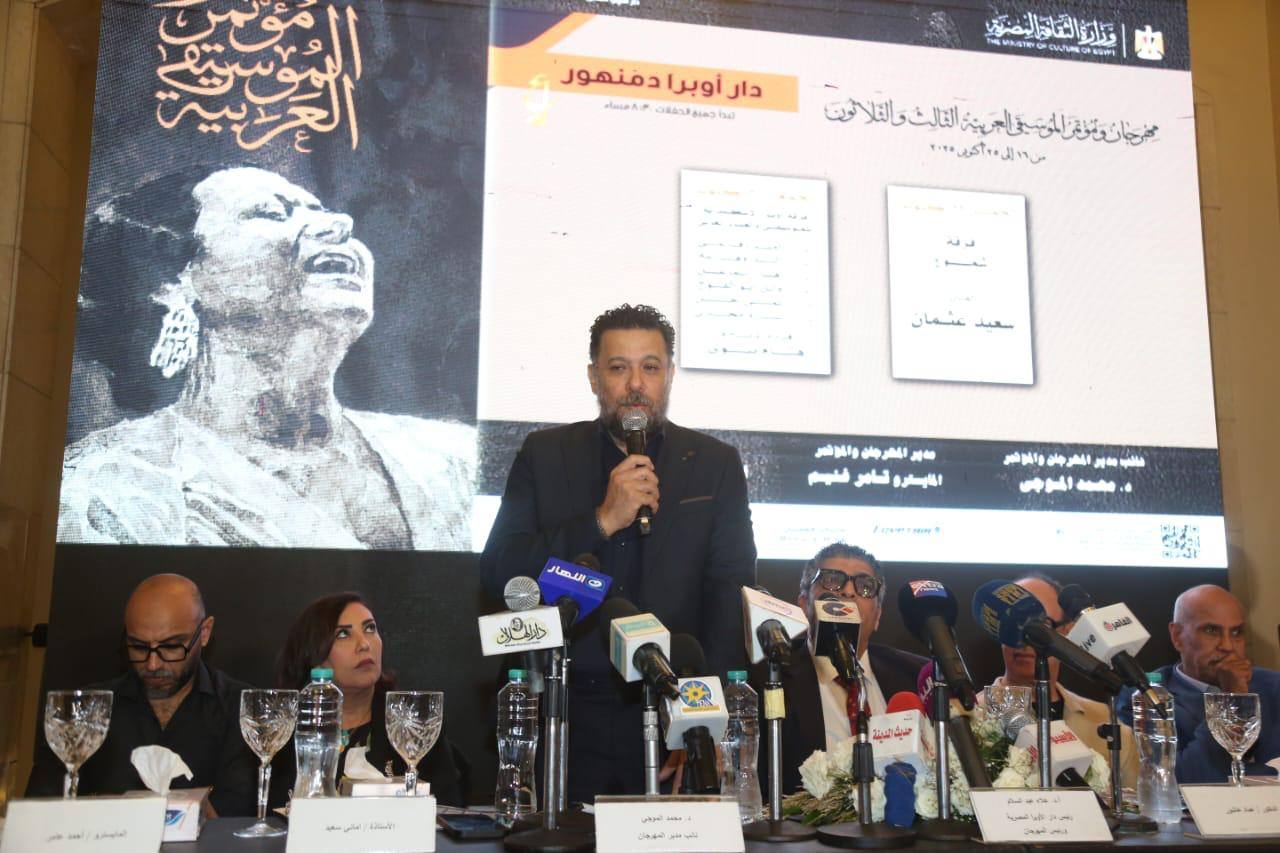 الأوبرا تطلق فعاليات الدورة 33 لمهرجان ومؤتمر الموسيقى العربية