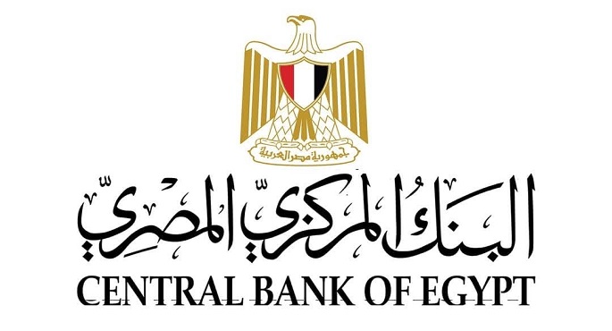 البنك المركزى يعلن تعطيل العمل بالبنوك من 26 إلى 31 مايو بمناسبة عيد الأضحى