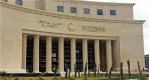 البنك المركزى يطرح سندات خزانة بقيمة 22 مليار جنيه الإثنين المقبل