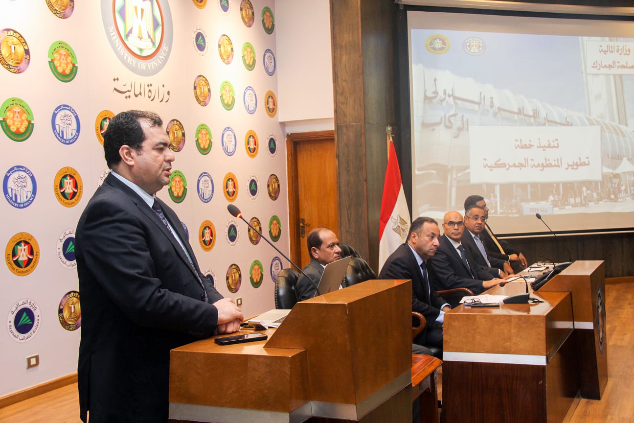 “الجمارك” تستهدف تخفيض زمن الإفراج ليومين فقط بنهاية 2025