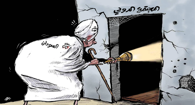 السودان لا يجد أى مساعدة فعلية من المجتمع الدولى