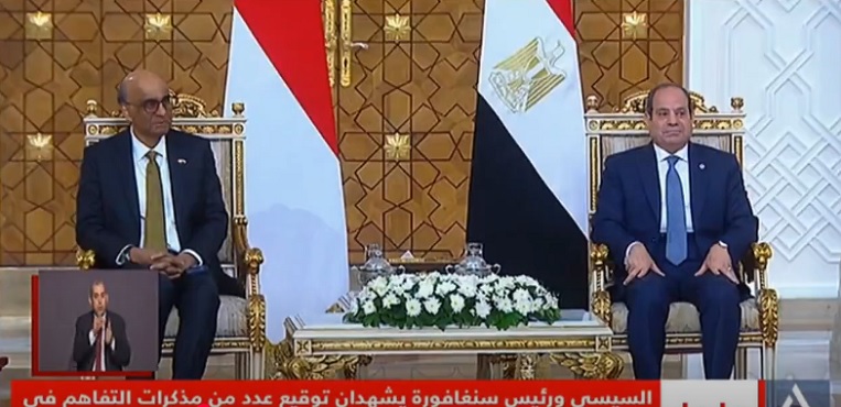الرئيس السيسى ونظيره السنغافورى يشهدان توقيع عدد من الاتفاقيات ومذكرات التفاهم بمختلف المجالات الحيوية