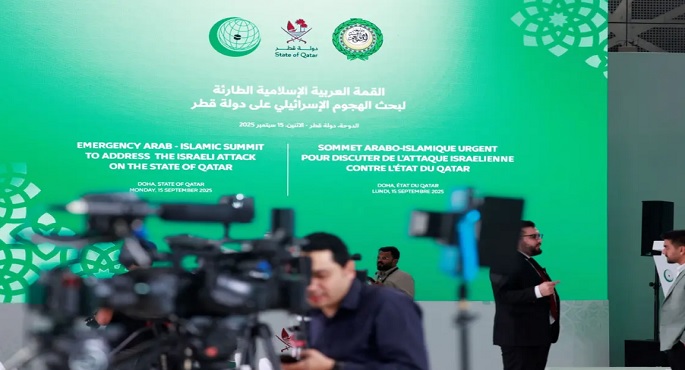 قمة عربية إسلامية بالدوحة اليوم لبحث سبل الردّ على الهجوم الإسرائيلى