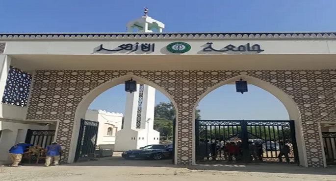 غدا إعلان نتيجة تنسيق القبول بجامعة الأزهر