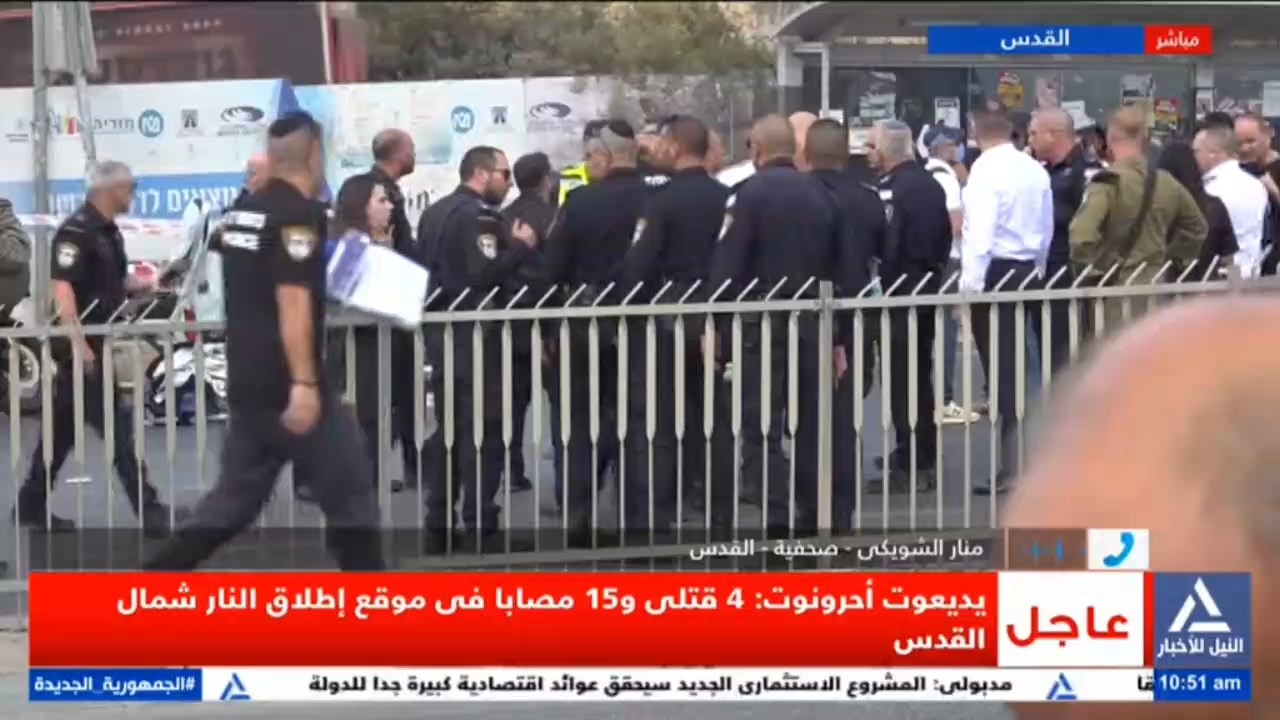 متابعة النيل للأخبار لحادث إطلاق النار فى القدس
