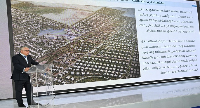 رئيس المنطقة الاقتصادية لقناة السويس : المنطقة شهدت خلال عامين فقط رحلة تحول كبرى