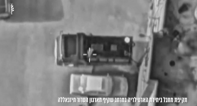 بالفيديو .. الجيش الإسرائيلى يعلن اغتياله اثنين من قياديى حزب الله اللبنانى .. وينشر فيديو الاستهداف