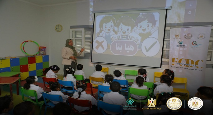 بالصور.. انطلاق الدراسة فى مراكز تنمية الأسرة والطفولة بقرى المبادرة الرئاسية «حياة كريمة» فى 9 محافظات