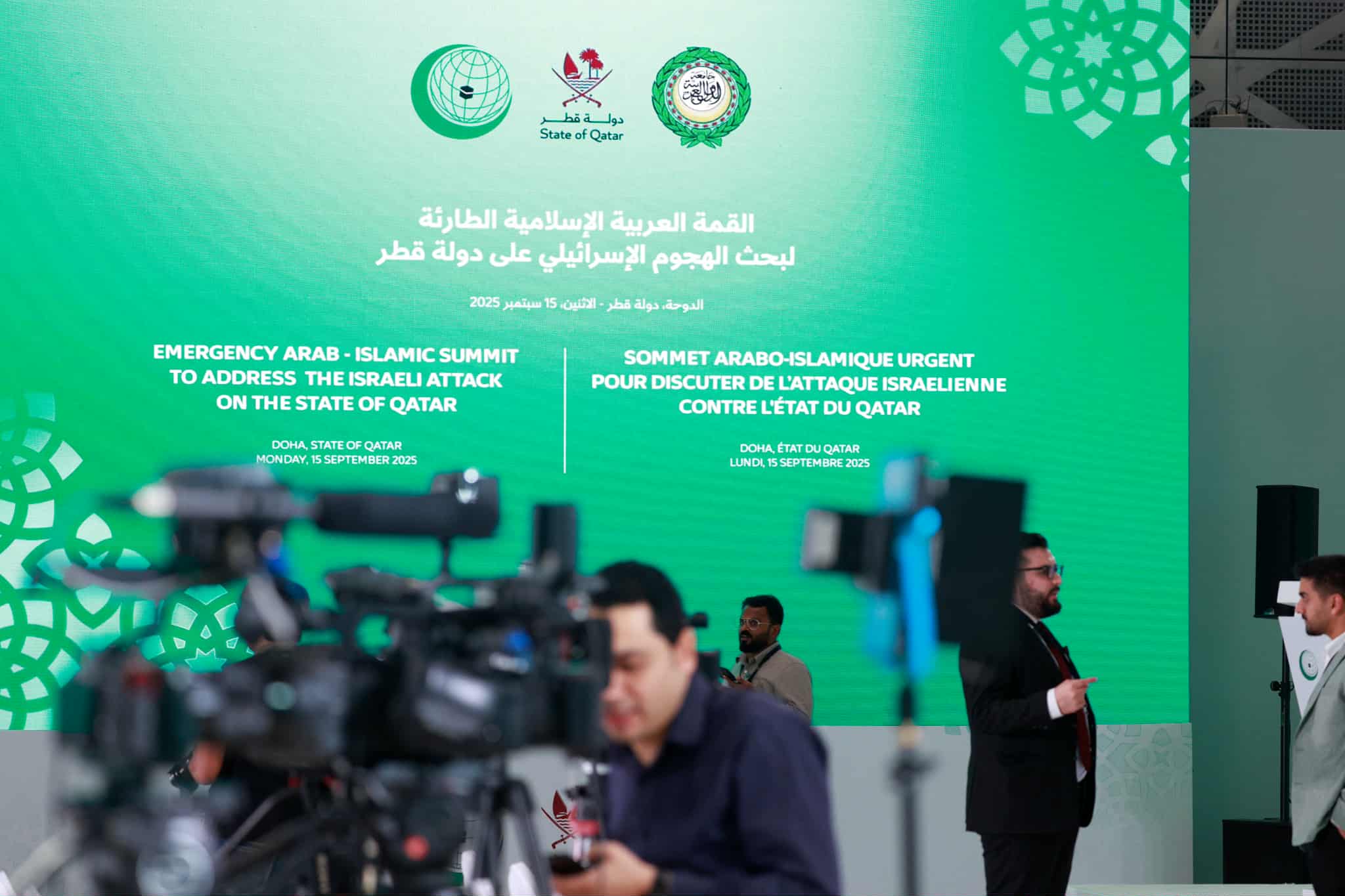 بمشاركة وزير الخارجية .. انطلاق الاجتماع الوزارى التحضيرى للقمة العربية الاسلامية الطارئة بالدوحة
