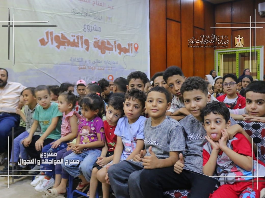 وزارة الثقافة تطلق جولة جديدة من عروض “المواجهة والتجوال” بالبحر الأحمر