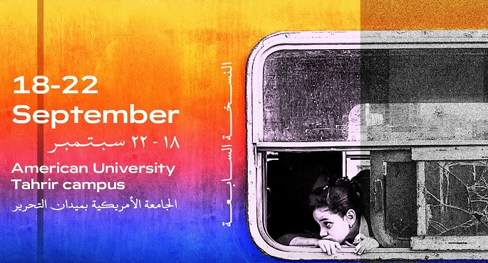 ختام مهرجان ميدفست مصر اليوم بعد أسبوع من المزج بين السينما والصحة