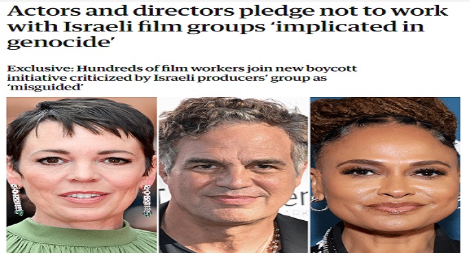 مُمثلون ومُخرجون عالميون يقاطعون مؤسسات السينما الإسرائيلية لتورطها فى حرب غزة