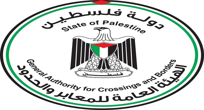 المعابر والحدود الفلسطينية: الاحتلال الإسرائيلى سيغلق معبر الكرامة بدءا من الغد وحتى إشعار آخر