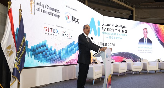 وزير الاتصالات: استضافة القاهرة لقمة “جايتكس” المقبلة اعتراف دولي بريادة مصر في الذكاء الاصطناعى