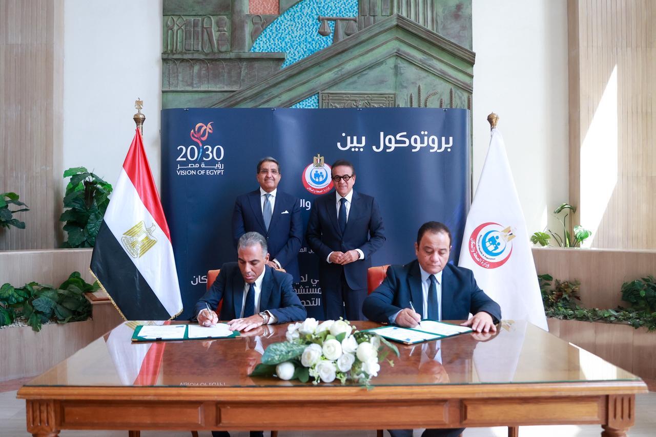 وزير الصحة يشهد توقيع مذكرة تفاهم لتقديم خدمات التحصيل الإلكترونى