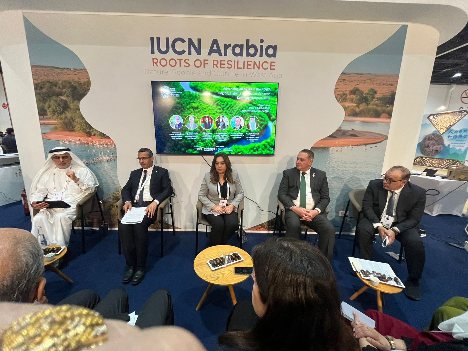 وزيرة البيئة: مصر تحرص على انضمام محمياتها إلى القائمة الخضراء للاتحاد الدولى لصون الطبيعة