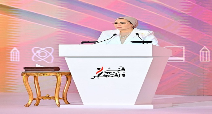 قرينة رئيس الجمهورية تشارك في تكريم خريجى وخريجات الدبلومات الفنية