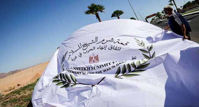الوطن القطرية: قمة استثنائية فى شرم الشيخ للسعى نحو سلام دائم فى غزة