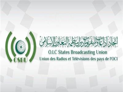 إعادة انتخاب مصر بعضوية المجلس التنفيذى لاتحاد إذاعات وتلفزيونات دول منظمة التعاون الإسلامى