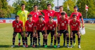 منتخب الناشئين مواليد 2008 يطير لقطر غدا استعدادا للمشاركة في كأس العالم