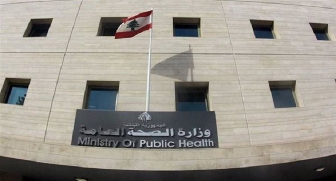 الصحة اللبنانية: شهيدان وجريح فى غارة إسرائيلية استهدفت سيارة جنوبى البلاد