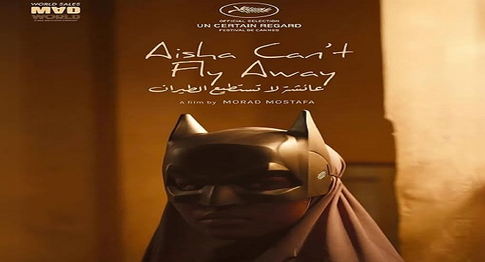 فيلمان مصريان يشاركان فى مهرجان ريو دى جانيرو بالبرازيل