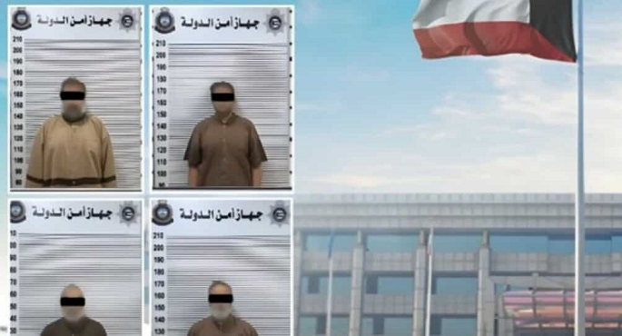 الكويت تضبط شبكة تمويل إرهابى تابعة لحزب محظور