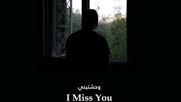 فيلم “وحشتينى” يمثل مصر بمهرجان مراكش للفيلم القصير جدا