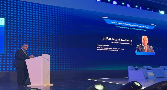 رئيس هيئة الرقابة المالية يشارك فى ملتقى الاتحاد الدولى للمحاسبين بالرياض