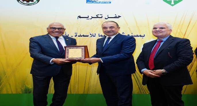 وزير قطاع الأعمال يشهد تكريم عدد من الشركات المصرية المشاركة فى أعمال صيانة بشركة “كيما”
