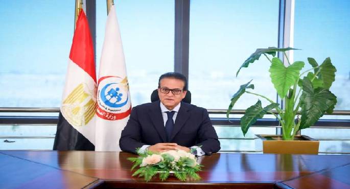 تأجيل النسخة الثالثة من المؤتمر العالمى للسكان والصحة والتنمية البشرية لمدة 48 ساعة