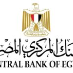 المركزي المصري المركزى المصرى