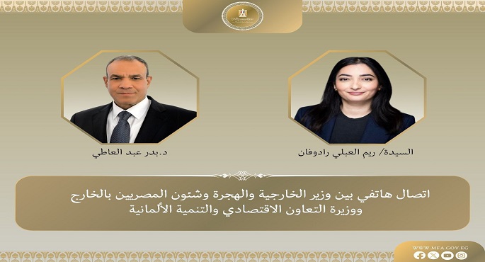 وزير الخارجية يؤكد ضرورة اضطلاع المجتمع الدولى بدوره الإنسانى لإنهاء معاناة الشعب الفلسطينى