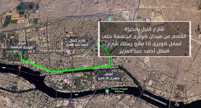 بالفيديو .. الداخلية تعلن عن تحويلات مرورية اليوم بمناسبة افتتاح المتحف المصرى الكبير