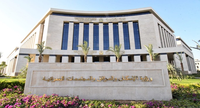 الإسكان : طرح 785 وحدة سكنية ضمن المرحلة الثانية من مبادرة “بيتك فى مصر” للمصريين بالخارج السبت