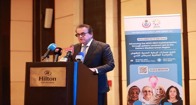 وزير الصحة: القيادة المصرية تضع القطاع الصحى فى مقدمة أولوياتها