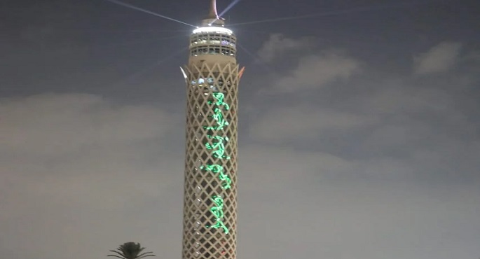محافظ القاهرة: إنارة برج القاهرة بعبارات ترحيبية استعدادًا لافتتاح المتحف المصرى الكبير غدًا
