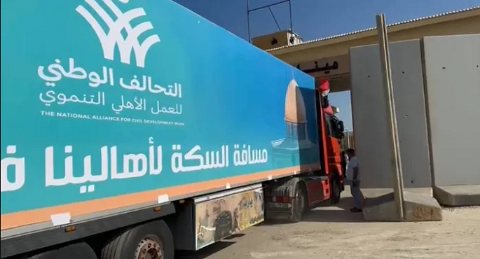 “التحالف الوطني للعمل الأهلى”: مستمرون في تقديم الدعم العاجل لأشقائنا بقطاع غزة