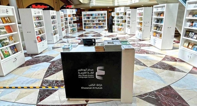 “اليونسكو” تؤكد أهمية الحوار والتفاهم بين الثقافات والحضارات لتعزيز القيم الإنسانية
