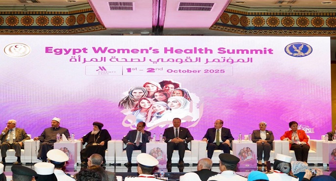 إطلاق النسخة الثانية من “المؤتمر القومى لصحة المرأة”