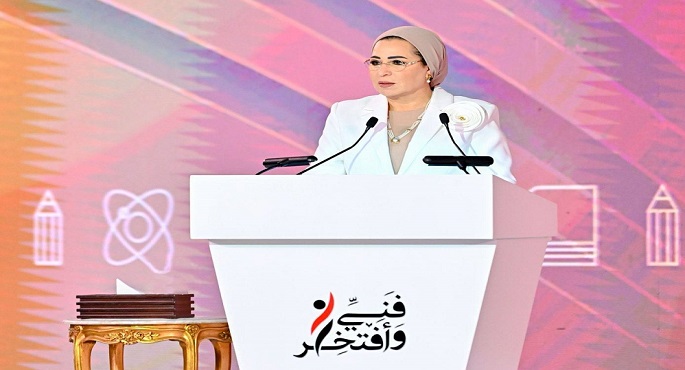 بالفيديو والصور.. السيدة انتصار السيسى: التعليم الفنى ركيزة أساسية فى بناء نهضة مصر الحديثة
